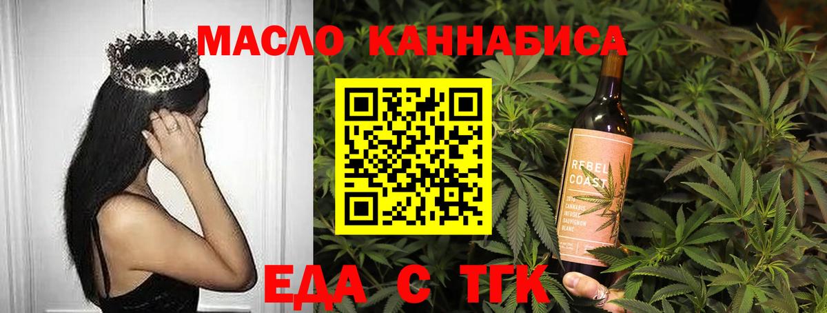 Canna-Cookies марихуана Мелеуз