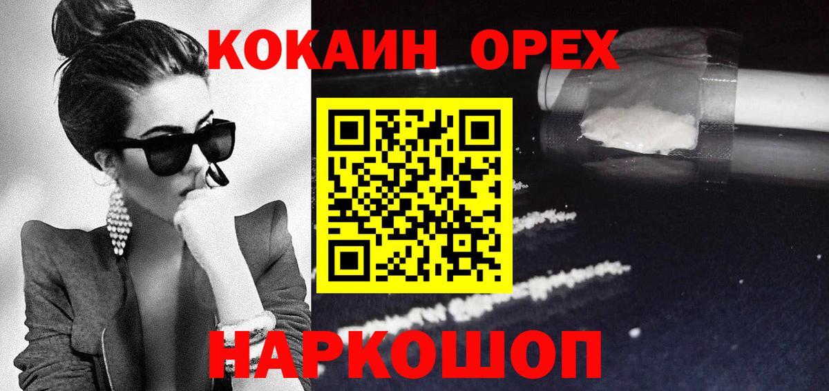 COCAIN Боливия Мелеуз