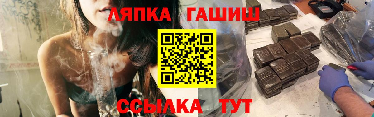 Мелеуз  Гашиш ice o lator  Гашиш  ГАШИШ 40% ТГК  Вход с VPN 
