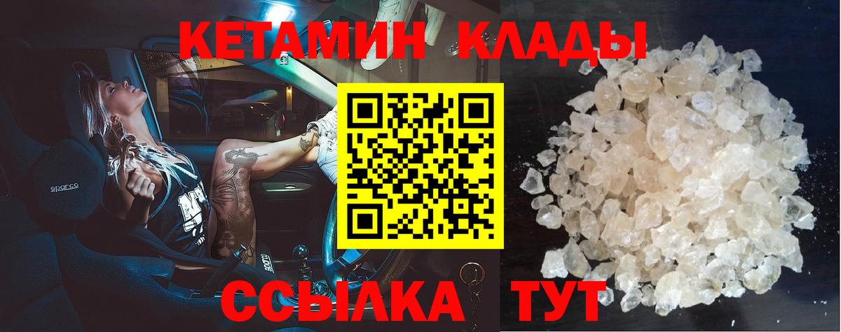 A-PVP СК кристаллы  Вход с VPN  ГАШ  Cocaine  MDMA  Мелеуз  Меф МЯУ МЯУ   МАРИХУАНА  МЕФ  Как найти закладки?  ГАШИШ 