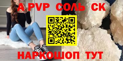 прущие грибы Заводоуковск