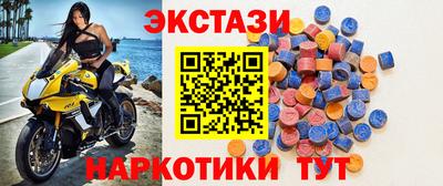 экстази Заволжье