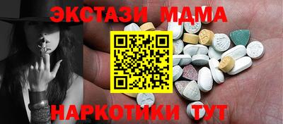 экстази Заволжье