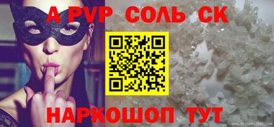 прущие грибы Заводоуковск
