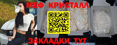 прущие грибы Заводоуковск