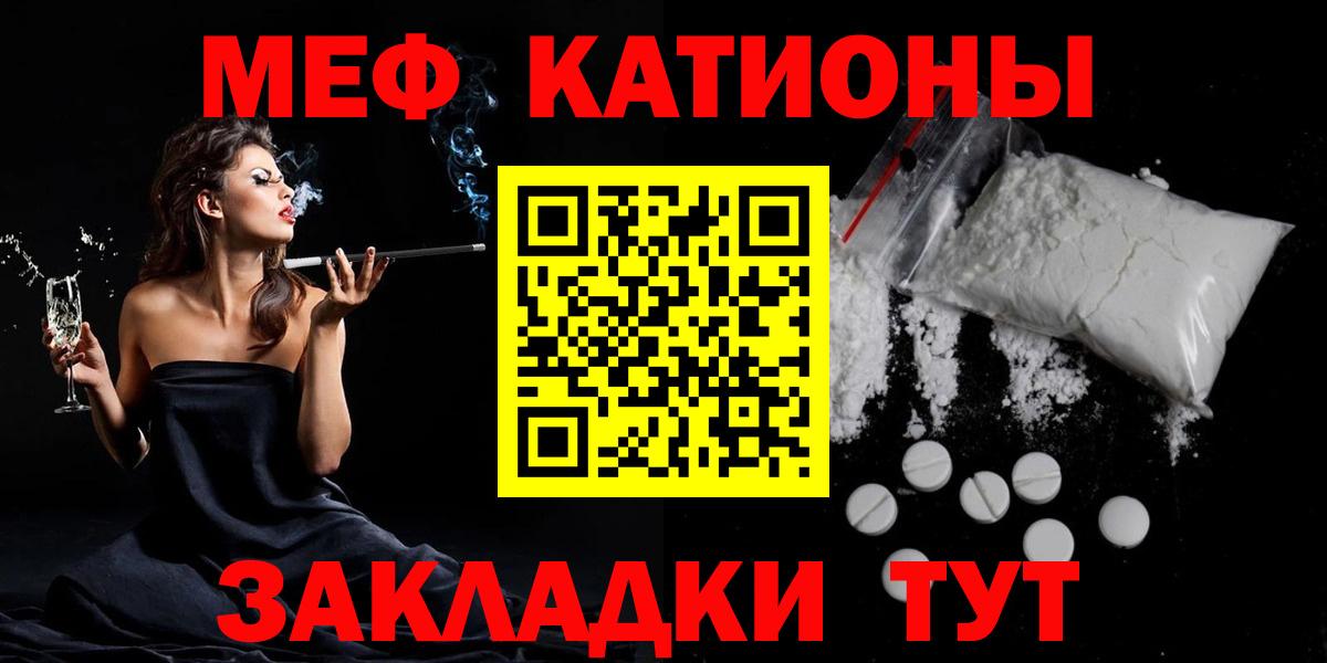 Мелеуз  МЯУ-МЯУ 4 MMC  Вход с VPN 