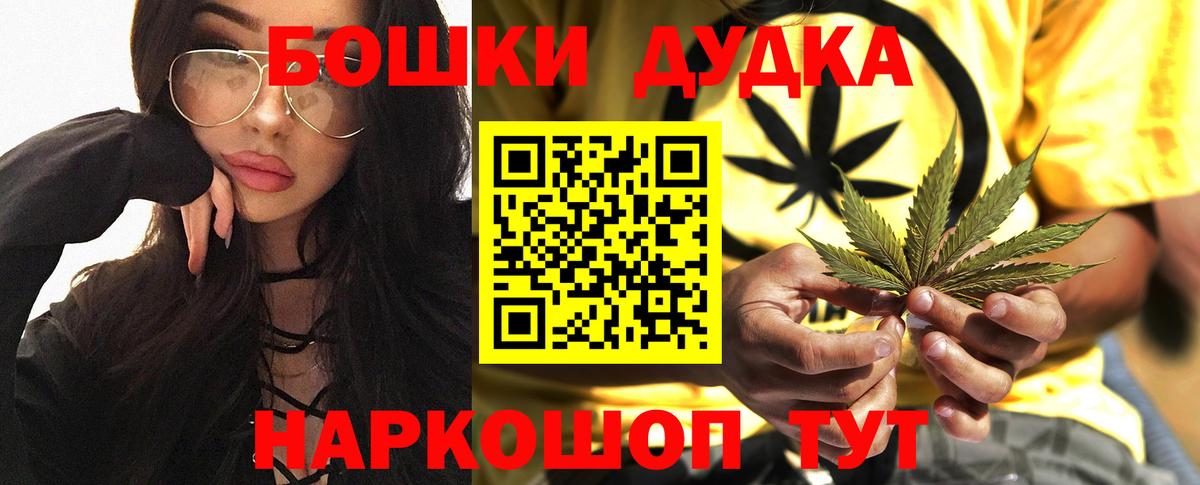 Каннабис ГИДРОПОН  Каннабис планчик  Мелеуз  Вход с VPN 