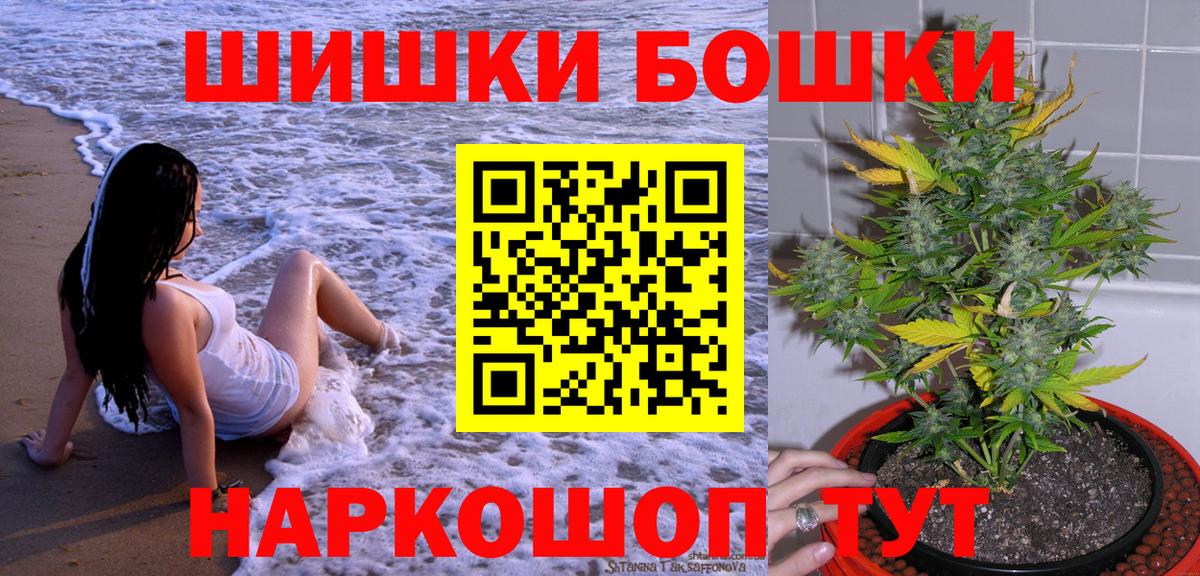 Марихуана ГИДРОПОН Мелеуз